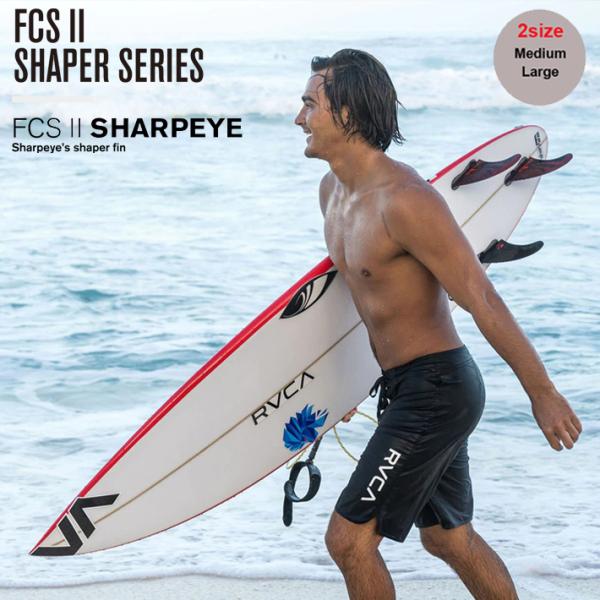 FCS2 エフシーエス2 フィン FCS2フィン SHAPER SERIES SHARPEYE PC...