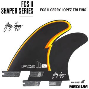 FCS2 サーフィン フィン ファイヤーワイヤー トライ 3枚 FIREWIRE FCS2 フィン Firewire Tri Fins FW ファイヤーワイヤー