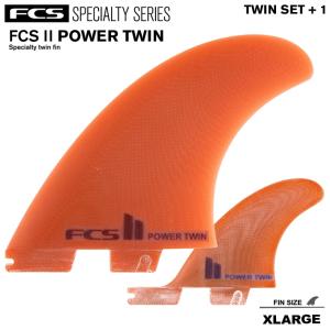 FCS2 Deus Power Twin +1 PG フィンセットデウス希少限定 FCS DEUS x FCS2 POWER TWIN+1 (2+1) PG ツインフィン+センター
