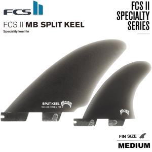 FCS FCSフィン・FCS2ボックス用・SPLIT KEEL・クアッドフィン