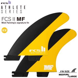 ※チロさま専用　FCS2 SPLIT KEELエフシーエス2 クワッド フィン FCS2 エフシーエスツー SPLIT KEEL QUAD スプリット キールクワッド