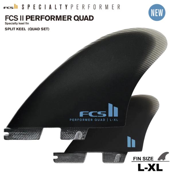 FCS2 エフシーエスツーフィン  送料無料！FCS II PERFORMER QUAD SPLIT...