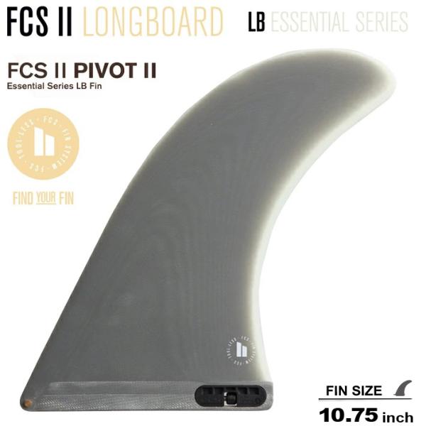 FCS2 エフシーエス2フィン 送料無料 ロングボード フィン FCS II PIVOT PG LO...