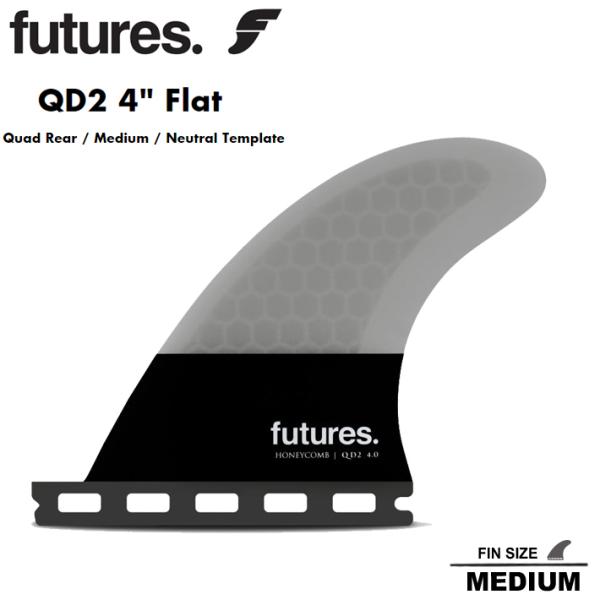 FUTURES FIN フューチャーフィン QD2 4” Flat  HONEYCOMB クワッドリ...