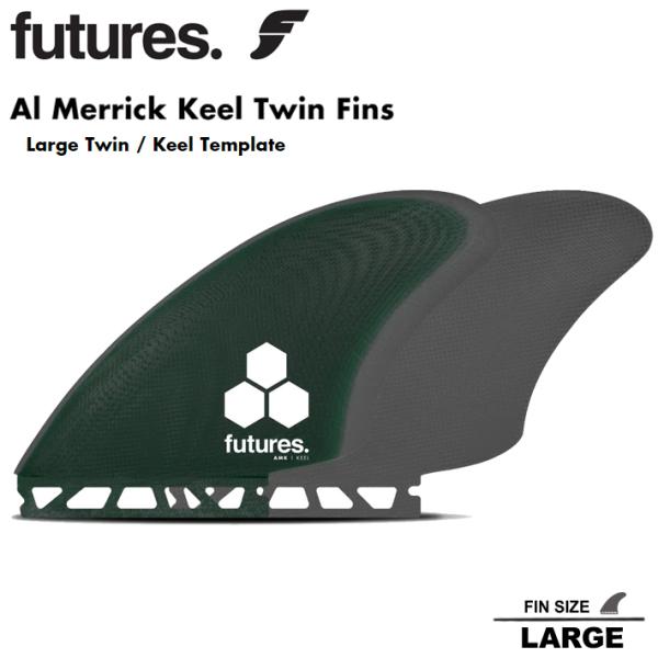 FUTURES FIN フューチャーフィン  FIBER GLASS AMK TWIN KEEL ア...