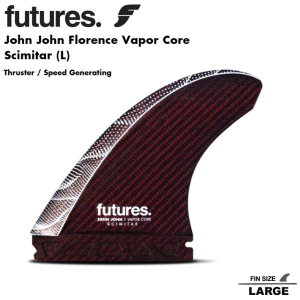 フューチャーフィン FUTURES FIN JOHN JOHN FLORENCE VAPOR COR...