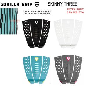【※パッケージ無し発送になります】デッキパッド サーフィン GORILLA GRIP ゴリラグリップ The Skinny Series  SKINNY THREE 3ピース デッキパッド  送料無料｜two-surf