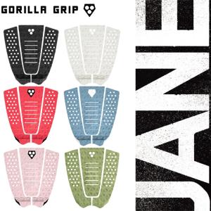 デッキパッド サーフィン GORILLA GRIP ゴリラグリップ CORE RANGE THE JANE 3ピース サーフボード サーフギア 【※パッケージ無し発送になります】