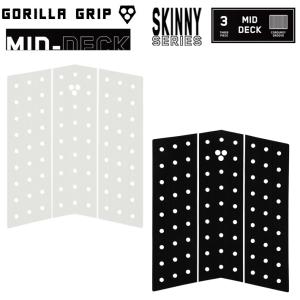 【※パッケージ無し発送になります】デッキパッド サーフィン GORILLA GRIP  ゴリラグリップ  The Skinny Series  SKINNY MID DECK THREE フロント用 3ピース デ