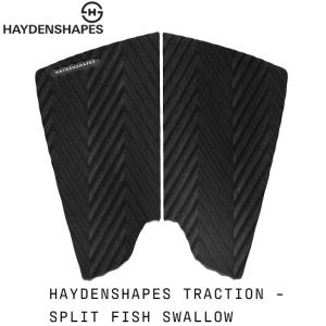 【※パッケージ無し発送になります】HaydenShapes Surfboards ヘイデンシェイプス HAYDENSHAPES TRACTION - SPLIT FISH SWALLOW トラクションパッド  2ピース Hy