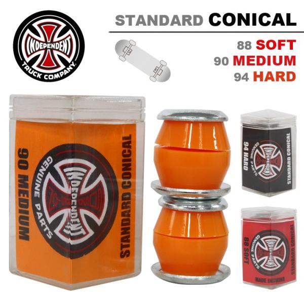 【バラしてメール便発送】スケボー スケートボード INDEPENDENT BUSHING インデペン...