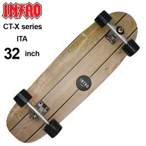 サーフスケートボード スケボー INTRO SKATE BOARD CT-X series（CURVING TRUCK + 45DIG TRUCK）ITA 32” イントロスケートボードスケートボード カービング