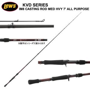 Lew’s KVD IM8 Casting Rod 7’ Med Hvy All Purpose  　ルーズ ケビン バンダム IM8 ベイトロッド  7’0” MH　バーサタイル　送料無料　ロッドソックスプレゼ｜two-surf