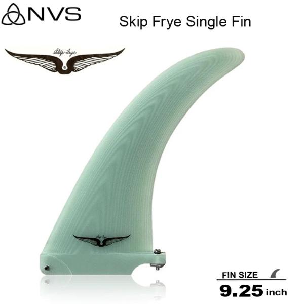 NVS SURF FINS NVSフィン  Skip Frye Single Fin  9.25” ...