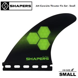Shapers Fins シェイパーズフィン CORE-LIGHT 【 AM1 】 Mサイズ 