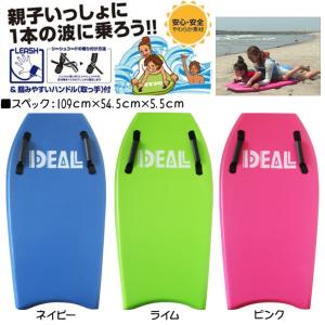 IDEAL SURF アイディールサーフ タン...の詳細画像1