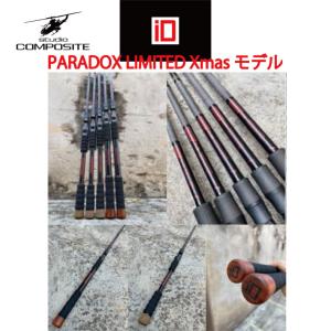 スタジオコンポジット PARADOX PARKER 65MH NSJ ○【送料無料】スタジオコンポジット PARADOX PARKER