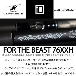 スタジオコンポジット FTB76XXH アンリミテッド  / STUDIO COMPOSITE FOR THE BEAST FTB76XXH UNLIMITED｜two-surf