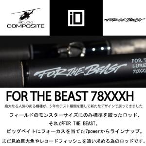 限定生産モデル]パラドックス8104 STUDIO COMPOSITE / スタジオ