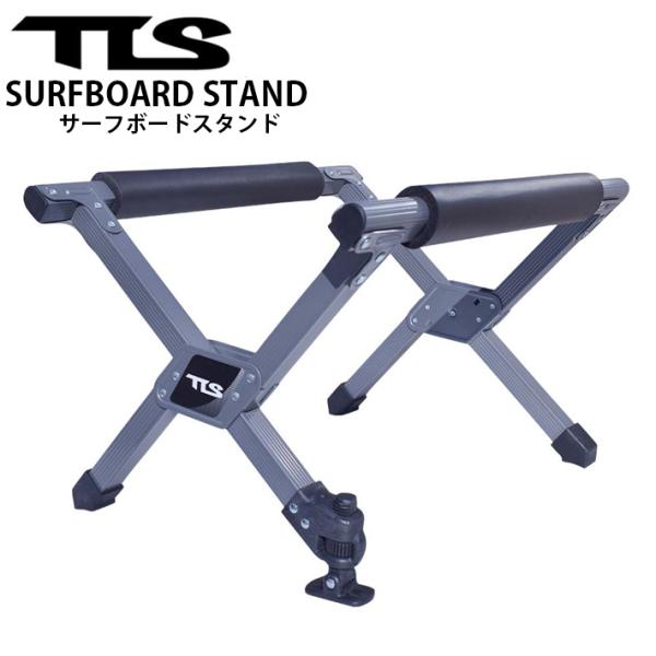 サーフボードスタンド TOOLS SURFBOARD STAND  折りたたみマルチスタンド  横置...