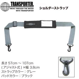 TRANSPORTER サーフボードケース用 ショルダーストラップ 10個セット 楽天市場】TRANSPORTER サーフボードケース用 ショルダー