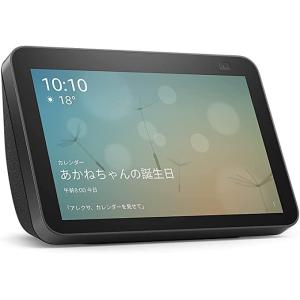 Echo Show 8 (エコーショー8) 第2世代 - HDスマートディスプレイ with Ale...