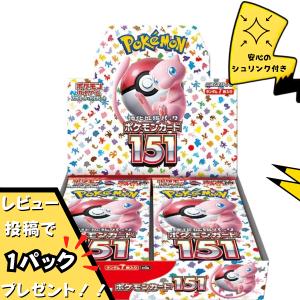 ポケモンカードゲーム ソード&シールド 拡張パック ポケモンカードゲーム ソード&シールド 拡張パック