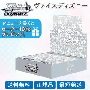 エポック社 Disney創立100周年 2023 エポック EPOCH PREMIER エポック社 Disney創立100周年 2023 エポック EPOCH PREMIER