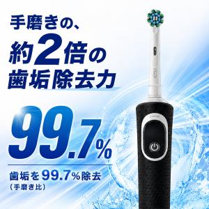 ブラウン オーラルB すみずみクリーン マルチ...の詳細画像1