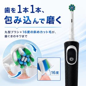 ブラウン オーラルB すみずみクリーン マルチ...の詳細画像2