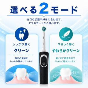 ブラウン オーラルB すみずみクリーン マルチ...の詳細画像3
