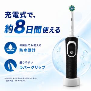 ブラウン オーラルB すみずみクリーン マルチ...の詳細画像4