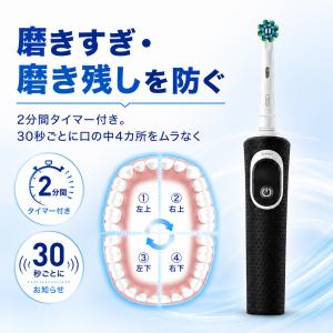 ブラウン オーラルB すみずみクリーン マルチ...の詳細画像5