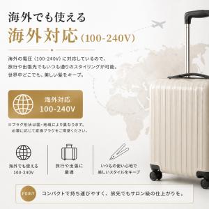 クレイツイオン エレメアストレート ストレート...の詳細画像4