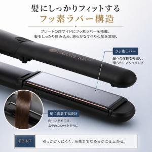 クレイツイオン エレメアストレート ストレート...の詳細画像2