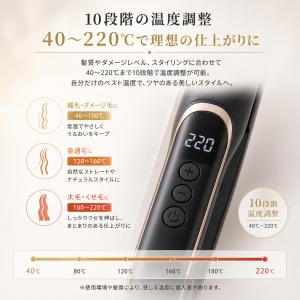 クレイツイオン エレメアストレート ストレート...の詳細画像3