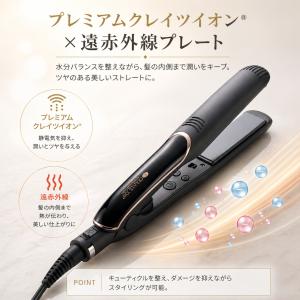 クレイツイオン エレメアストレート ストレート...の詳細画像1