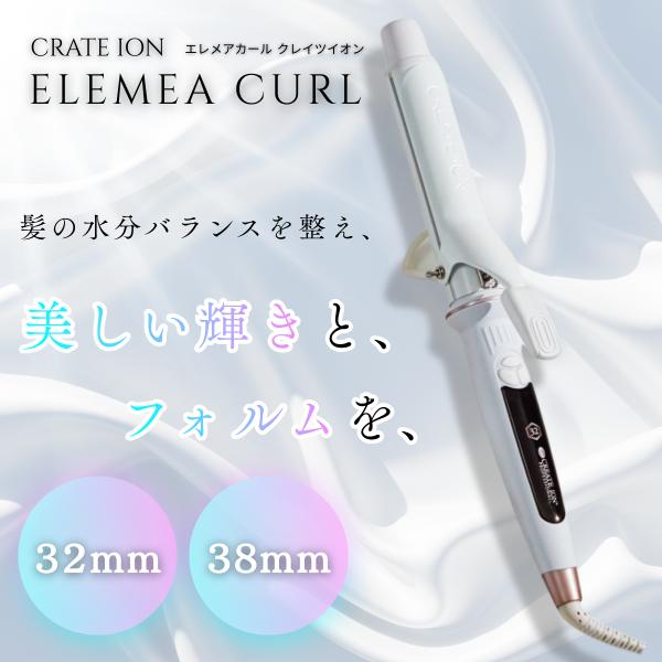 クレイツ エレメアカール 32mm 38mm SC-G73310W SC-G73312W CREAT...