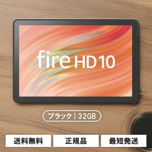 amazon Fire HD 8 タブレット 64GB ブラック(2024年発売) : らい