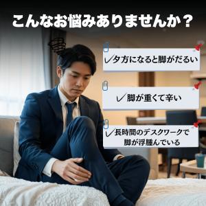 メディキュット フォーメン 着圧ビジネスソック...の詳細画像3