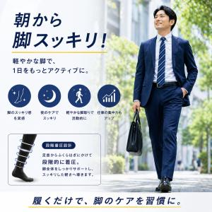 メディキュット フォーメン 着圧ナイトソックス...の詳細画像4