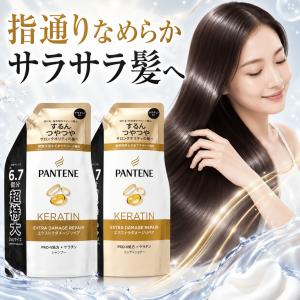 パンテーン エクストラダメージリペア シャンプ...の詳細画像3