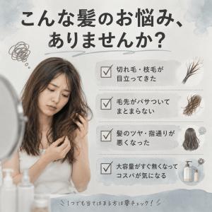 パンテーン エクストラダメージリペア シャンプ...の詳細画像1