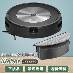 ルンバ コンボ j5 j517860 ロボット掃除機 水拭き 強力吸引 両用 ルンバ コンボ j5 j517860 ロボット掃除機 水拭き 強力吸引 両用
