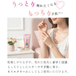 シーランドピューノ ハンドケア ハンド&ネイル...の詳細画像5