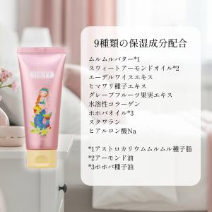 シーランドピューノ ハンドケア ハンド&ネイル...の詳細画像4