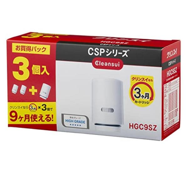 三菱ケミカル・クリンスイ HGC9SZ (2個入り+1個) CSPシリーズ 交換カートリッジ ハイグ...