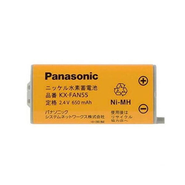 Panasonic KX-FAN55 パナソニック KXFAN55 コードレス子機用電池パック (B...