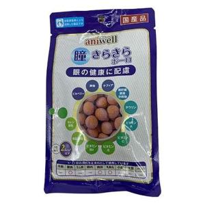 瞳きらきらボーロ 75g（25g×3）