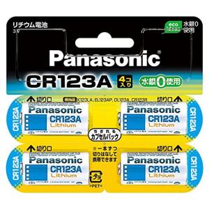 Panasonic CR-123AW/4P リチウム電池 3V 4個 カメラ用 パナソニック CR123A カメラ ヘッドランプ用 電池｜Two are One